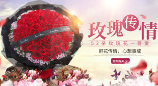 山东滨州阳信县金阳街道楼子张村鲜花速递